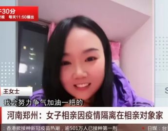 Lockdown repentino deixa chinesa presa na casa de homem no primeiro encontro